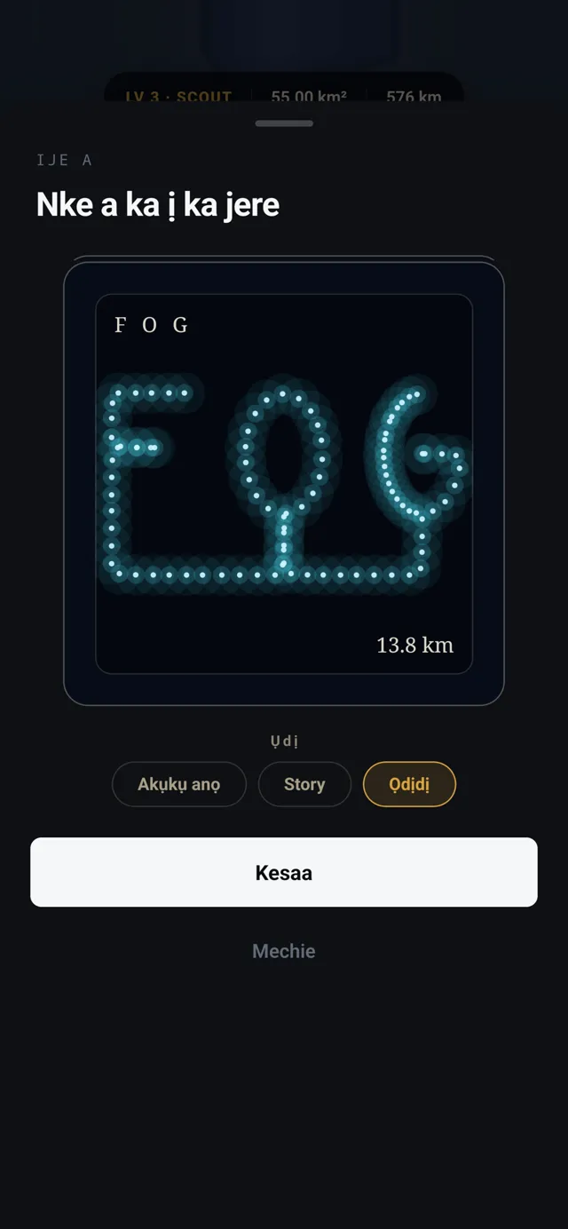 FOG, n'ụkwụ