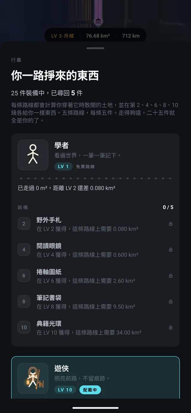 FOG, 你掙到的東西